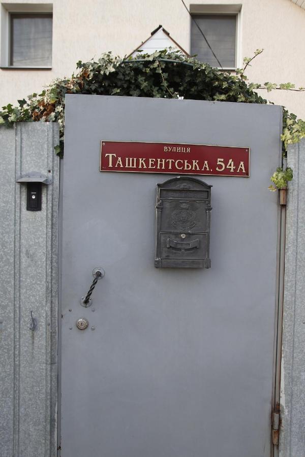 Maria Bed and Breakfast Kiev Esterno foto